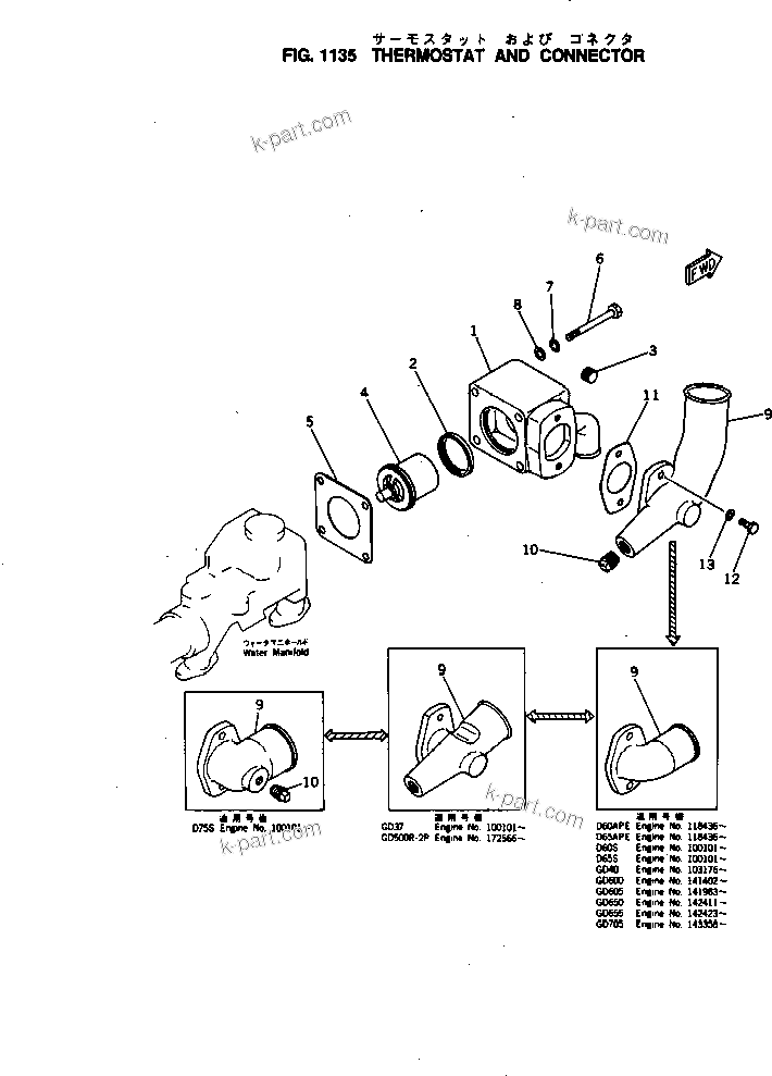 Komatsu parts book diagram for NH-220-CI-2F S/N 100101-UP: 