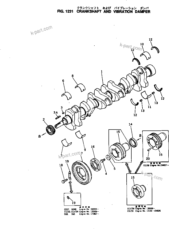 Komatsu parts book diagram for NH-220-CI-2F S/N 100101-UP: 