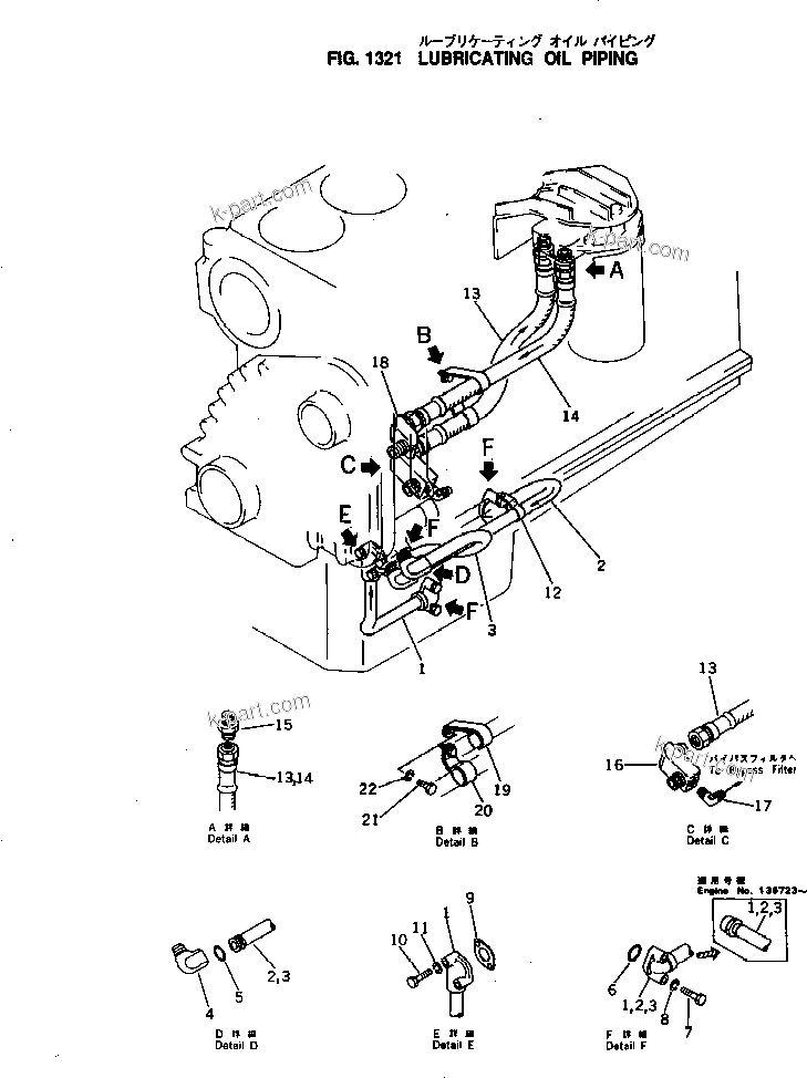 Komatsu parts book diagram for NH-220-CI-2F S/N 100101-UP: 