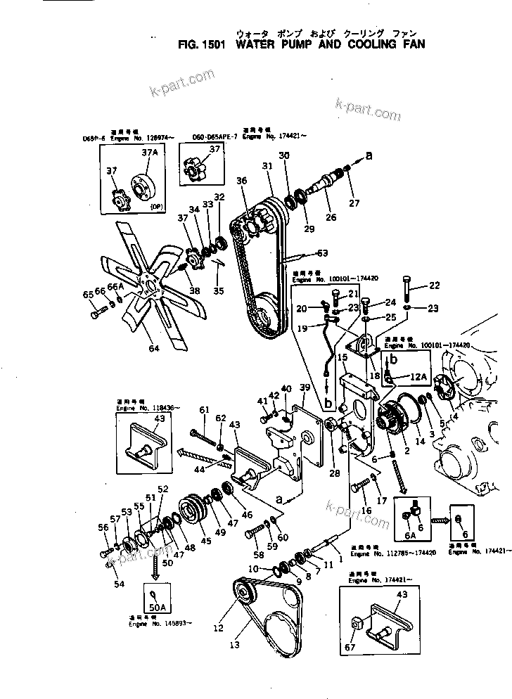Komatsu parts book diagram for NH-220-CI-2F S/N 100101-UP: 
