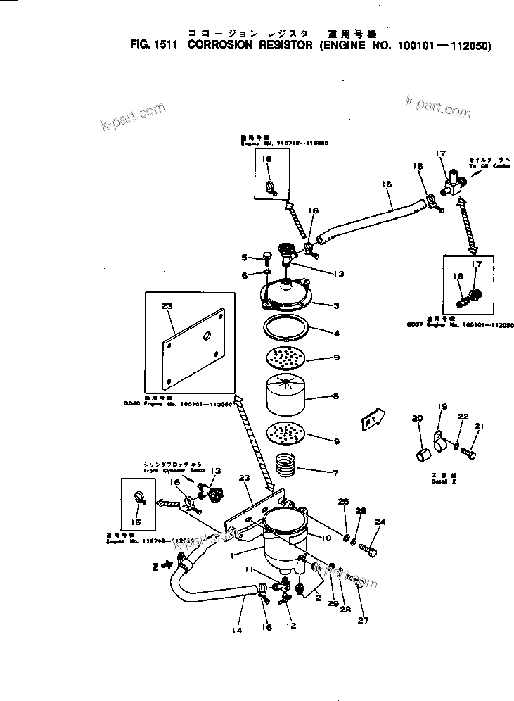 Komatsu parts book diagram for NH-220-CI-2F S/N 100101-UP: 