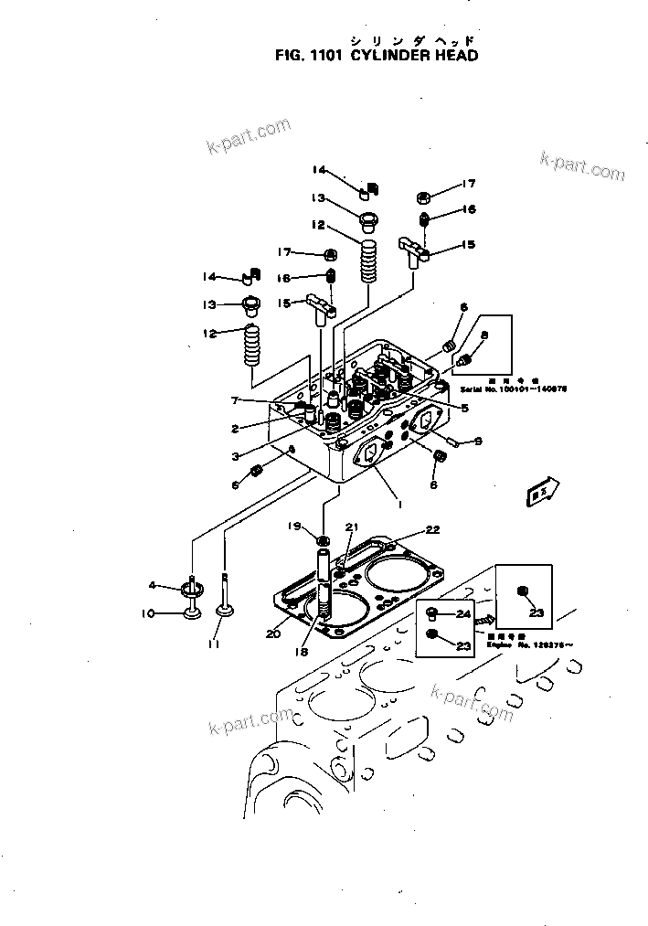 Komatsu parts book diagram for NH-220-CI-2V S/N 141402-UP: CYLINDER HEAD