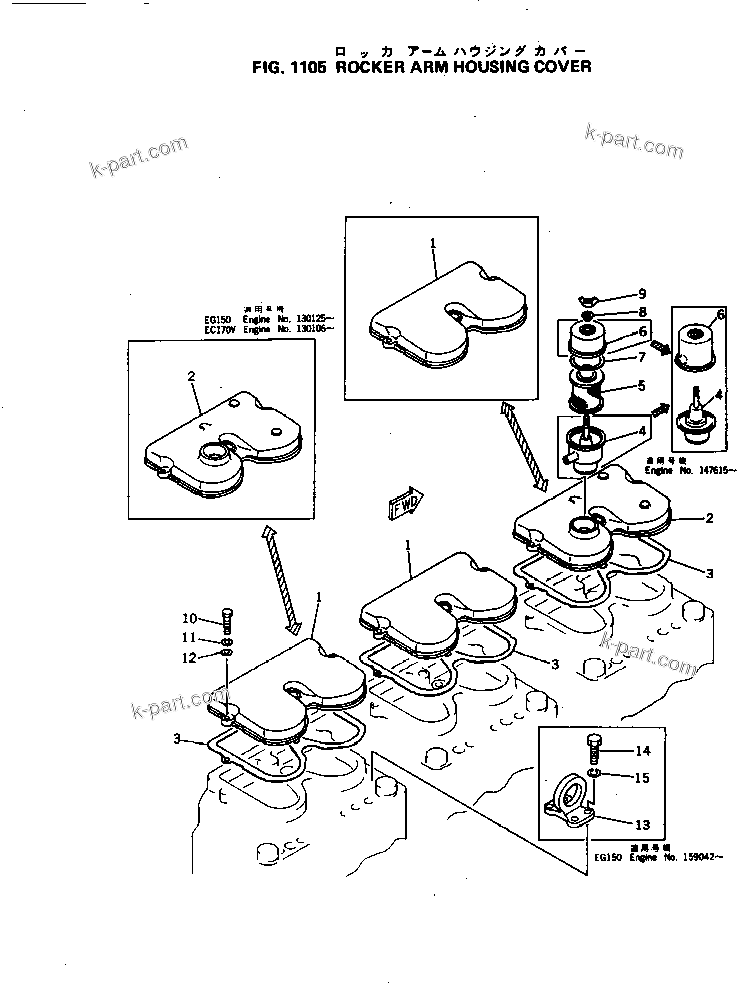Komatsu parts book diagram for NH-220-CI-2V S/N 141402-UP: ROCKER ARM HOUSING COVER