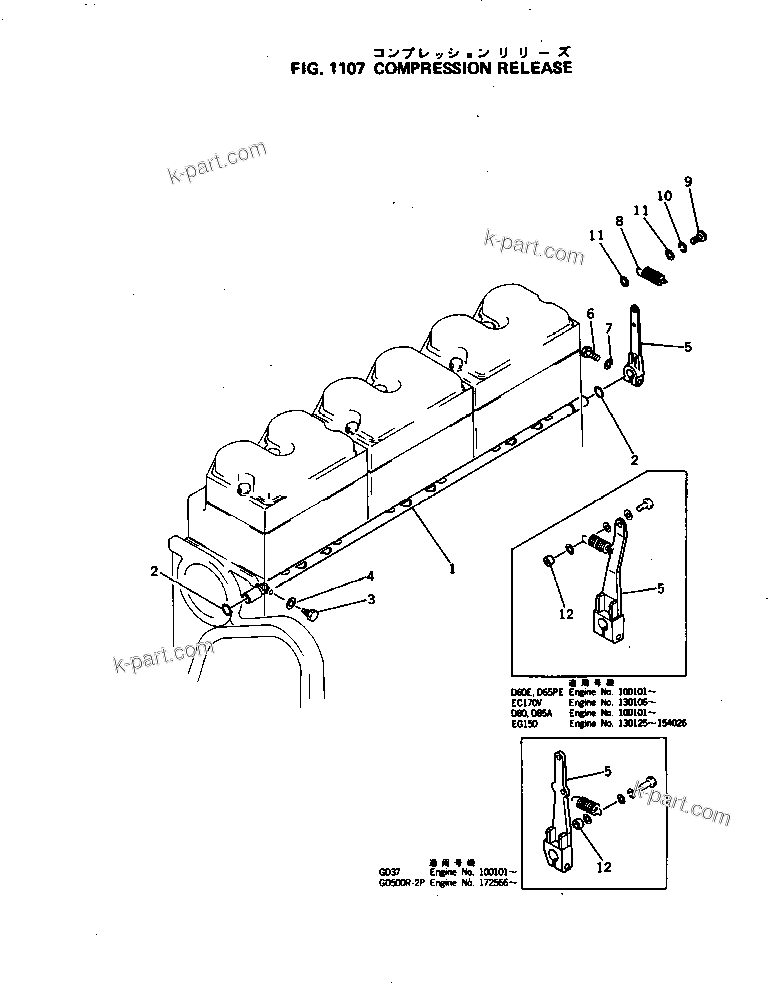 Komatsu parts book diagram for NH-220-CI-2V S/N 141402-UP: COMPRESSION RELEASE