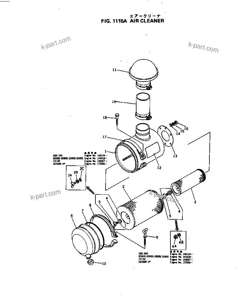 Komatsu parts book diagram for NH-220-CI-2V S/N 141402-UP: AIR CLEANER