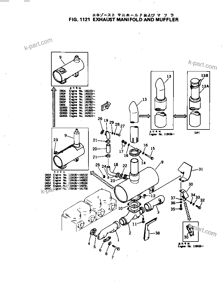 Komatsu parts book diagram for NH-220-CI-2V S/N 141402-UP: EXHAUST MANIFOLD AND MUFFLER