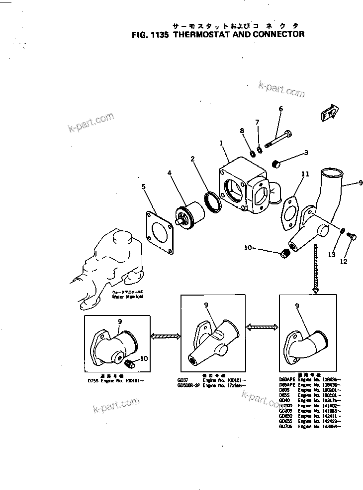 Komatsu parts book diagram for NH-220-CI-2V S/N 141402-UP: THERMOSTAT AND CONNECTOR