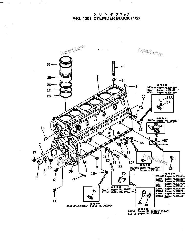 Komatsu parts book diagram for NH-220-CI-2V S/N 141402-UP: CYLINDER BLOCK (1/2)