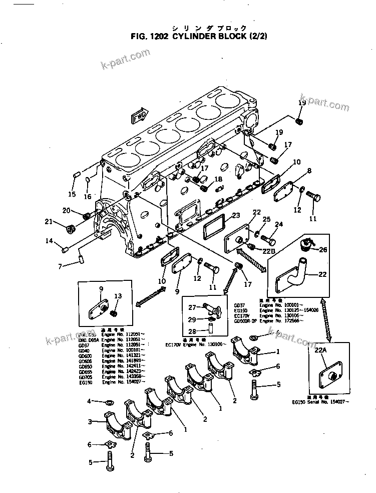 Komatsu parts book diagram for NH-220-CI-2V S/N 141402-UP: CYLINDER BLOCK (2/2)