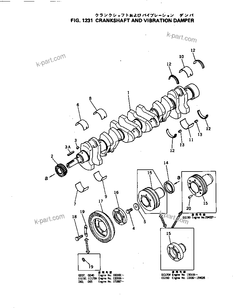 Komatsu parts book diagram for NH-220-CI-2V S/N 141402-UP: CRANKSHAFT AND VIBRATION DAMPER