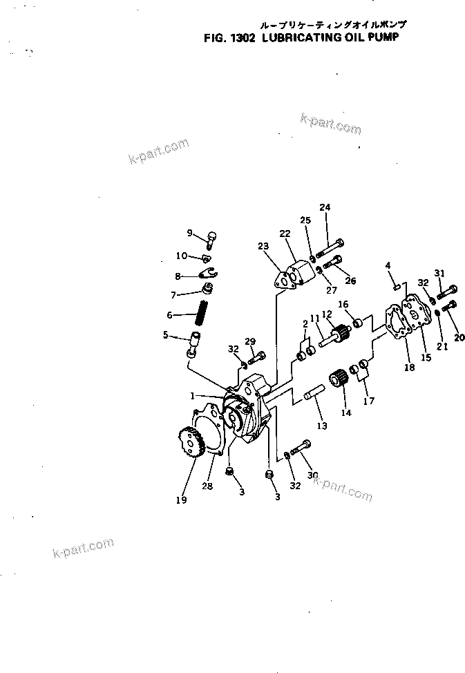 Komatsu parts book diagram for NH-220-CI-2V S/N 141402-UP: LUBRICATING OIL PUMP
