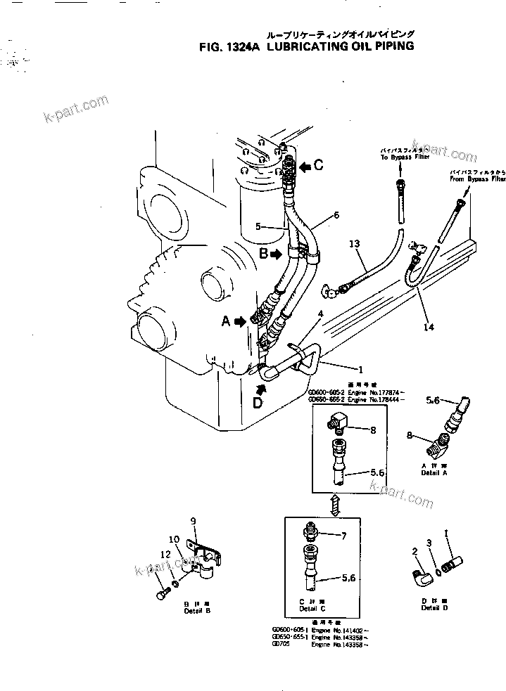 Komatsu parts book diagram for NH-220-CI-2V S/N 141402-UP: LUBRICATING OIL PIPING