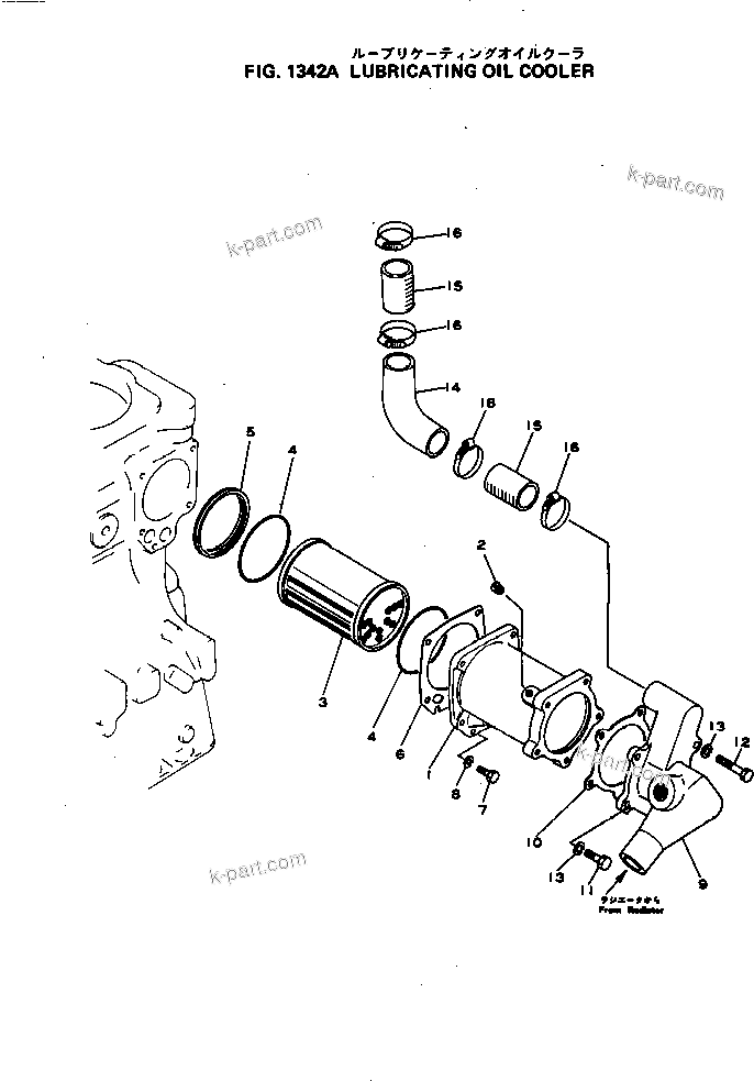 Komatsu parts book diagram for NH-220-CI-2V S/N 141402-UP: LUBRICATING OIL COOLER