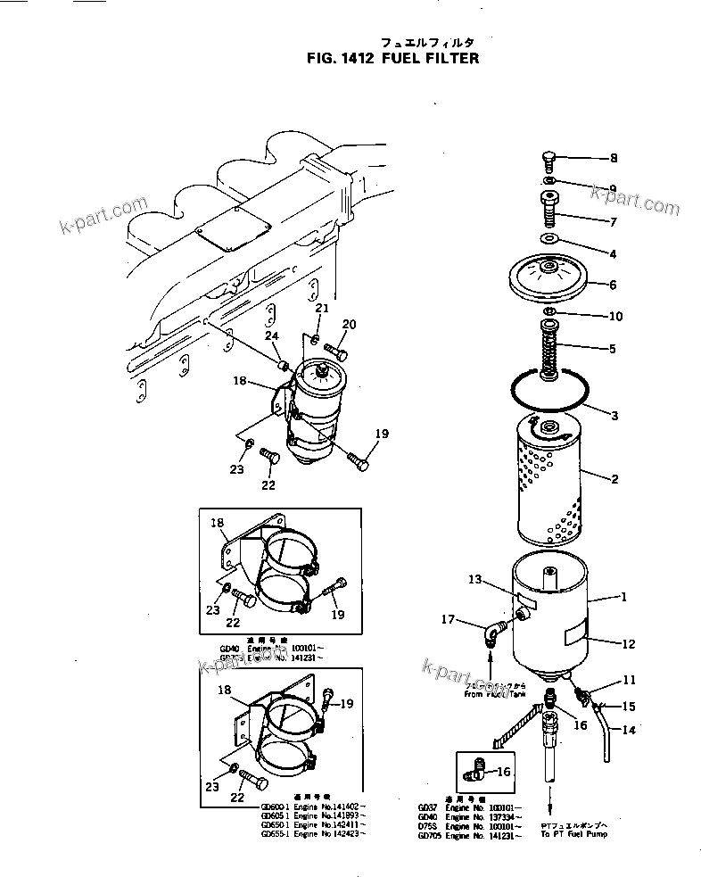 Komatsu parts book diagram for NH-220-CI-2V S/N 141402-UP: FUEL FILTER
