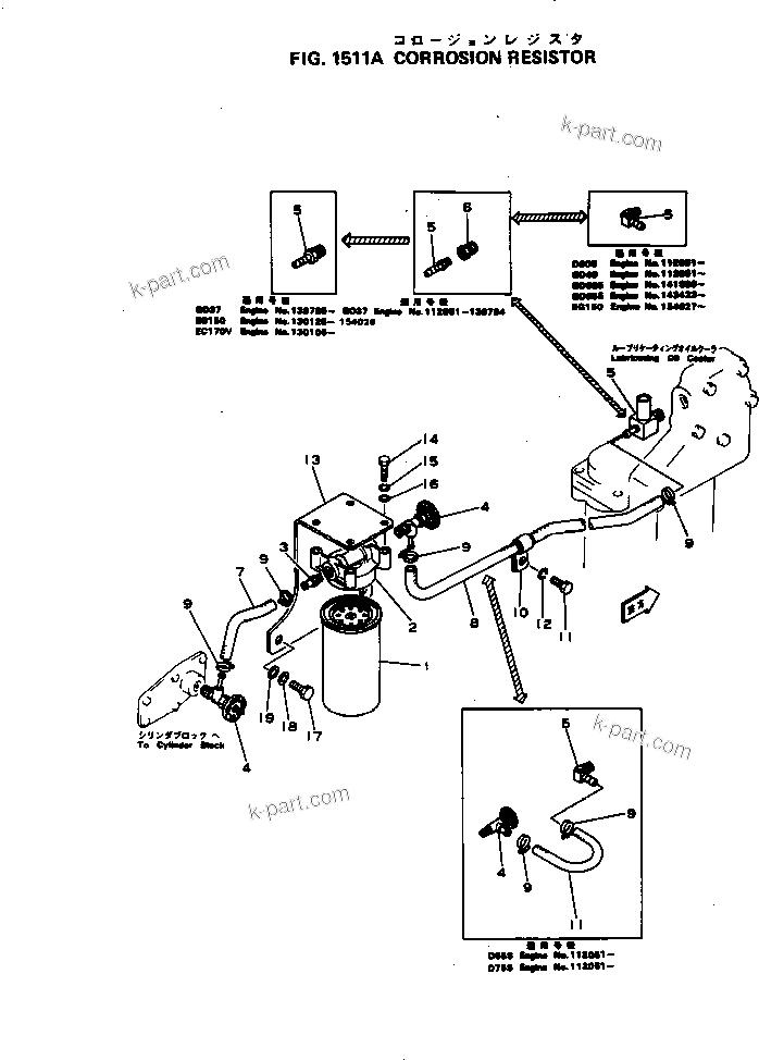Komatsu parts book diagram for NH-220-CI-2V S/N 141402-UP: CORROSION RESISTOR