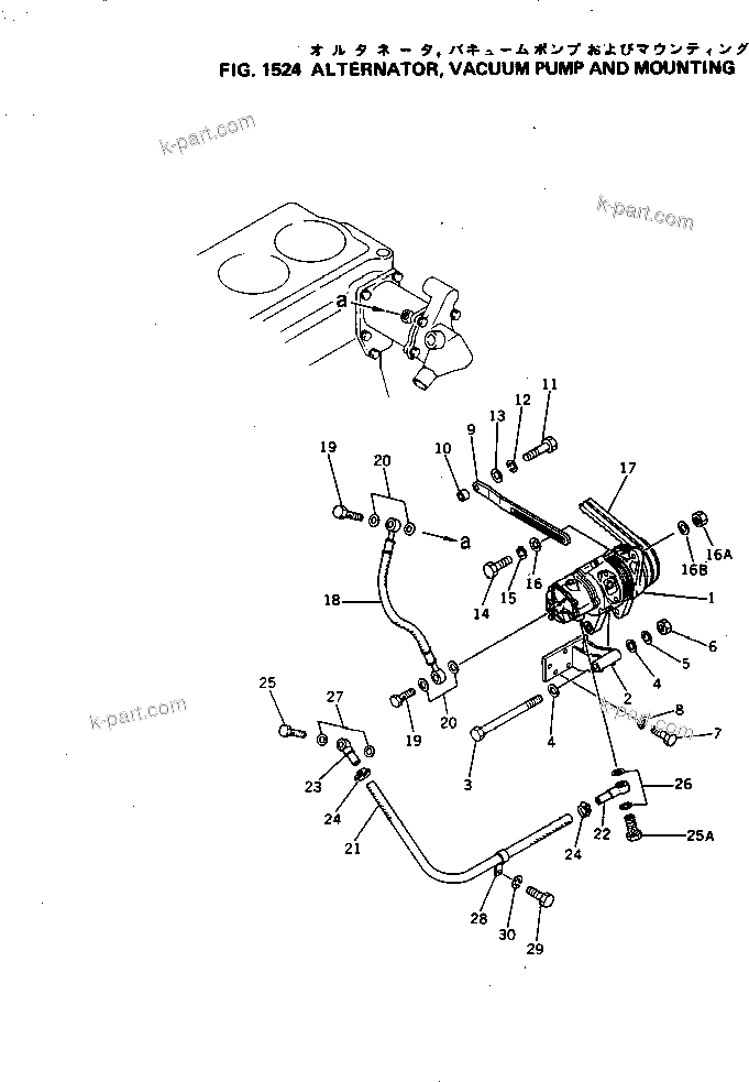 Komatsu parts book diagram for NH-220-CI-2V S/N 141402-UP: ALTERNATOR ? VACUUM PUMP AND MOUNTING