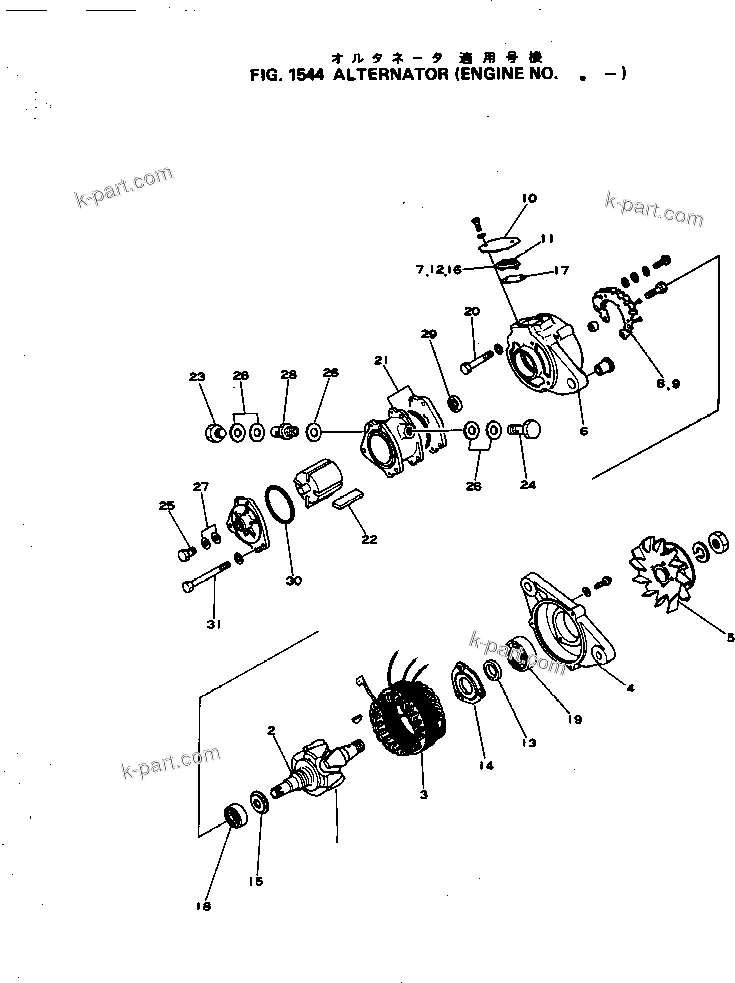 Komatsu parts book diagram for NH-220-CI-2V S/N 141402-UP: ALTERNATOR(#.-)