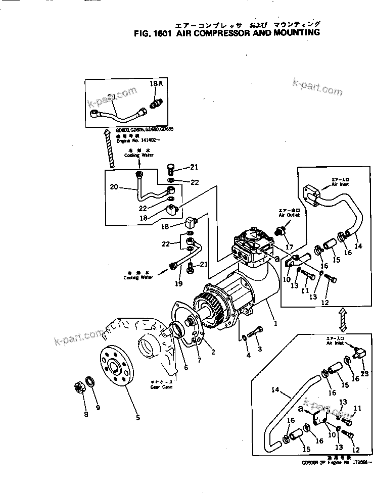 Komatsu parts book diagram for NH-220-CI-2V S/N 141402-UP: AIR COMPRESSOR AND MOUNTING