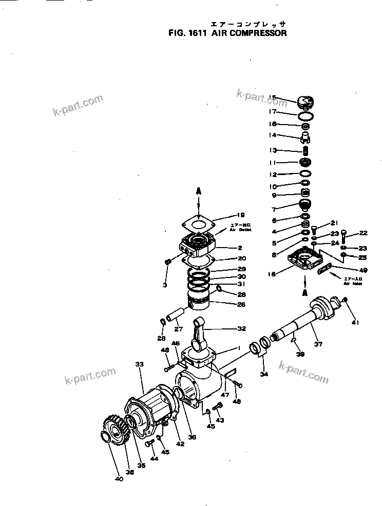 Komatsu parts book diagram for NH-220-CI-2V S/N 141402-UP: AIR COMPRESSOR