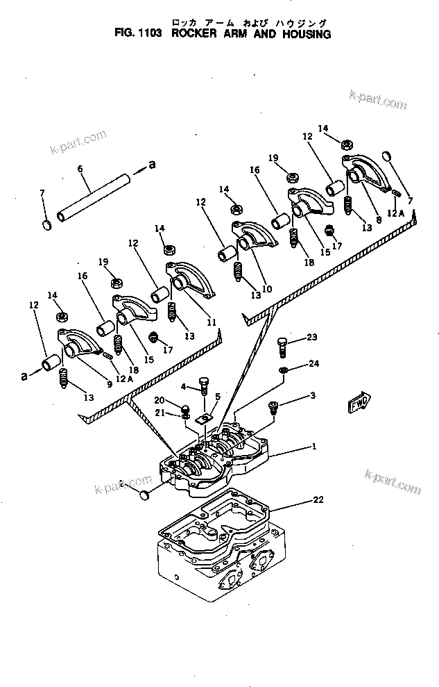 Komatsu parts book diagram for NH-220-CI-2K S/N 100101-UP: ROCKER ARM AND HOUSING