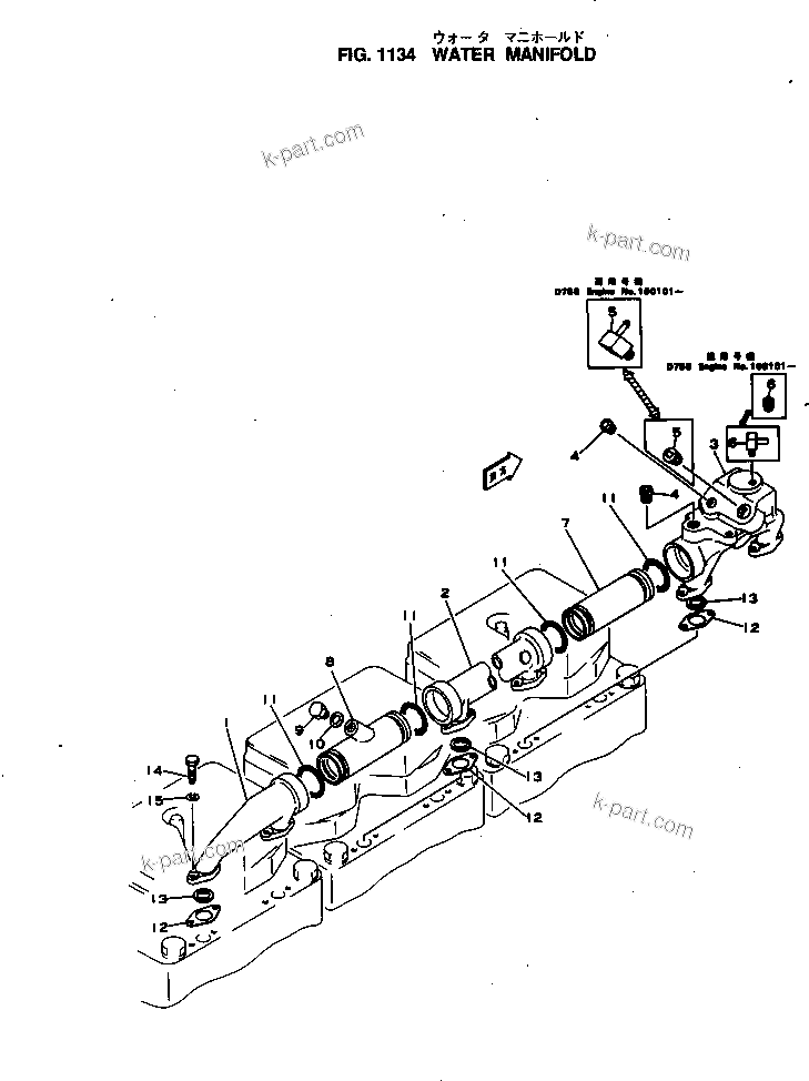 Komatsu parts book diagram for NH-220-CI-2K S/N 100101-UP: WATER MANIFOLD