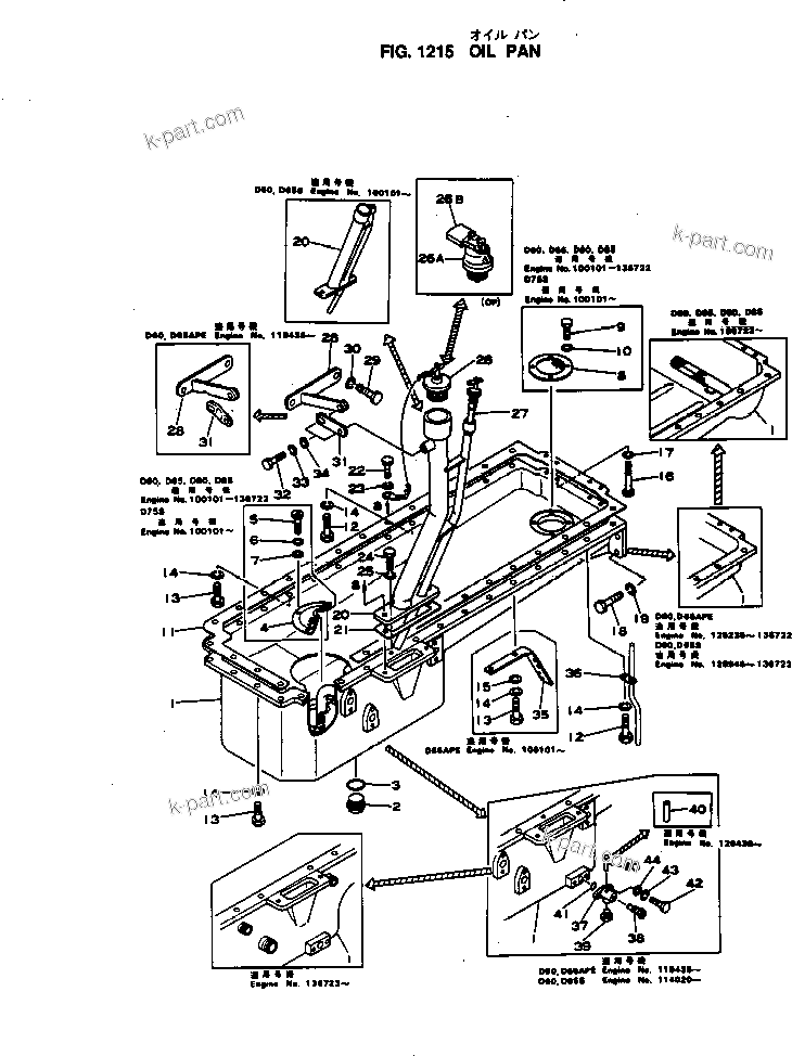 Komatsu parts book diagram for NH-220-CI-2K S/N 100101-UP: OIL PAN
