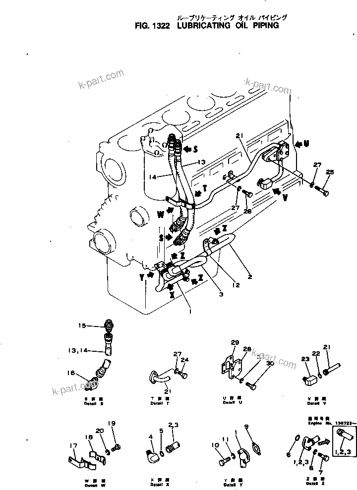 Komatsu parts book diagram for NH-220-CI-2K S/N 100101-UP: LUBRICATING OIL PIPING