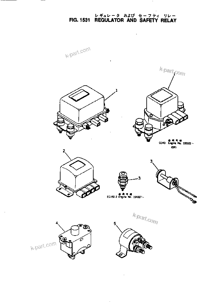Komatsu parts book diagram for NH-220-CI-2K S/N 100101-UP: REGULATOR AND SAFETY RELAY