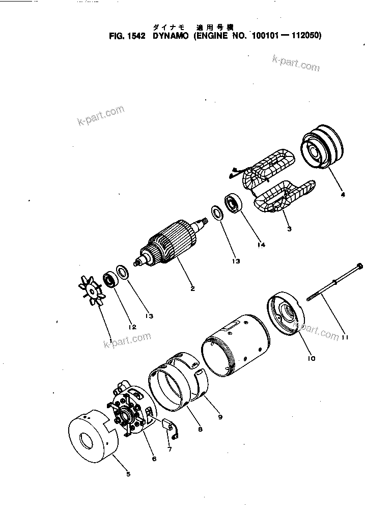 Komatsu parts book diagram for NH-220-CI-2K S/N 100101-UP: DYNAMO(#100101-112050)