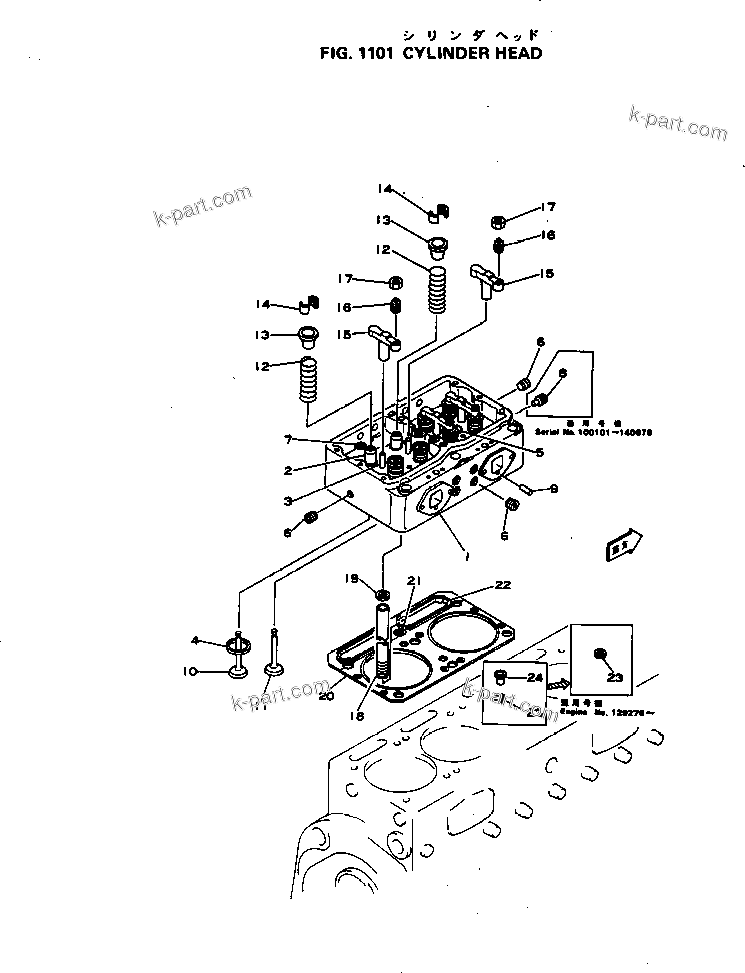 Komatsu parts book diagram for NH-220-CI-2AA S/N 143358-UP: CYLINDER HEAD