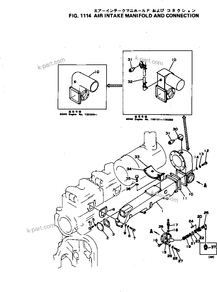 Komatsu parts book diagram for NH-220-CI-2AA S/N 143358-UP: AIR INTAKE MANIFOLD AND CONNECTION