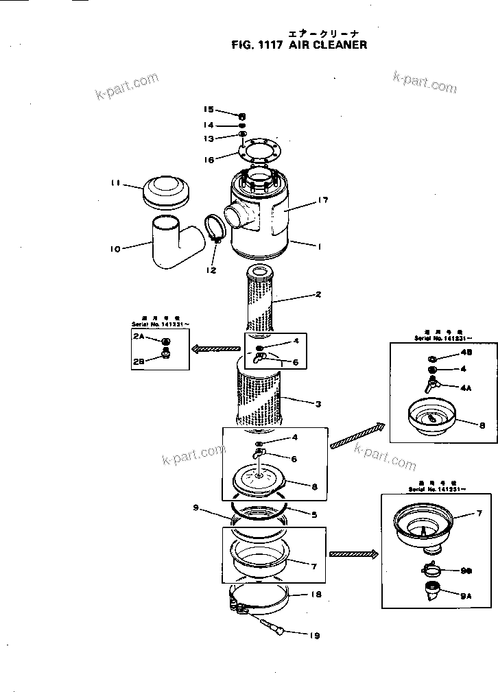 Komatsu parts book diagram for NH-220-CI-2AA S/N 143358-UP: AIR CLEANER