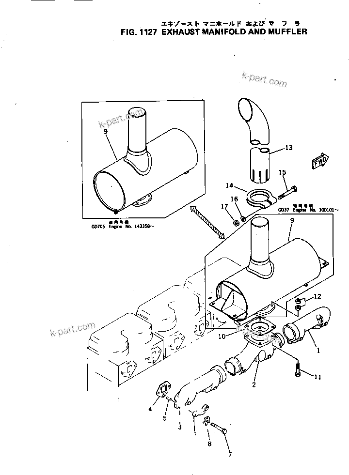 Komatsu parts book diagram for NH-220-CI-2AA S/N 143358-UP: EXHAUST MANIFOLD AND MUFFLER