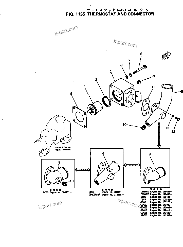 Komatsu parts book diagram for NH-220-CI-2AA S/N 143358-UP: THERMOSTAT AND CONNECTOR