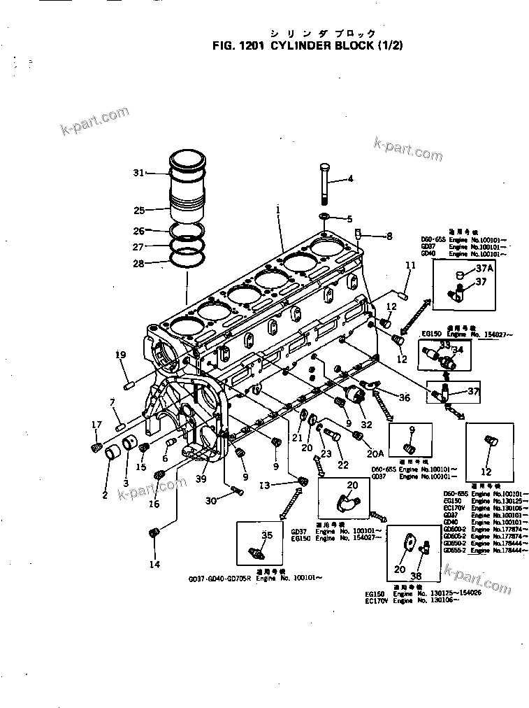 Komatsu parts book diagram for NH-220-CI-2AA S/N 143358-UP: CYLINDER BLOCK (1/2)