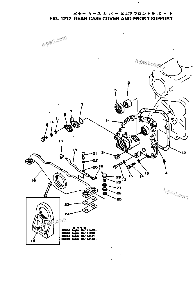 Komatsu parts book diagram for NH-220-CI-2AA S/N 143358-UP: GEAR CASE COVER AND FRONT SUPPORT
