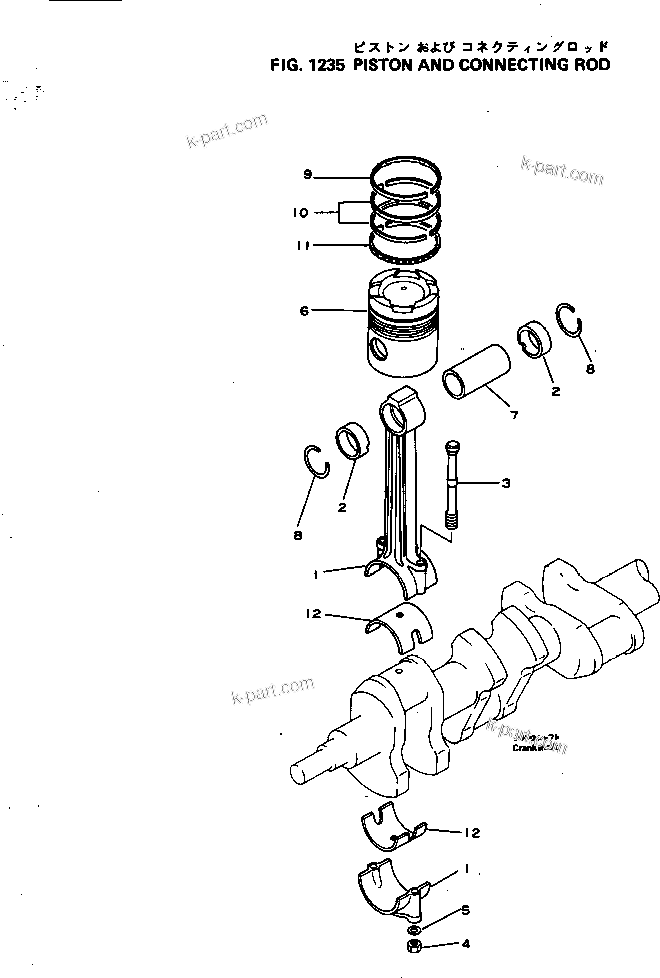 Komatsu parts book diagram for NH-220-CI-2AA S/N 143358-UP: PISTON AND CONNECTING ROD