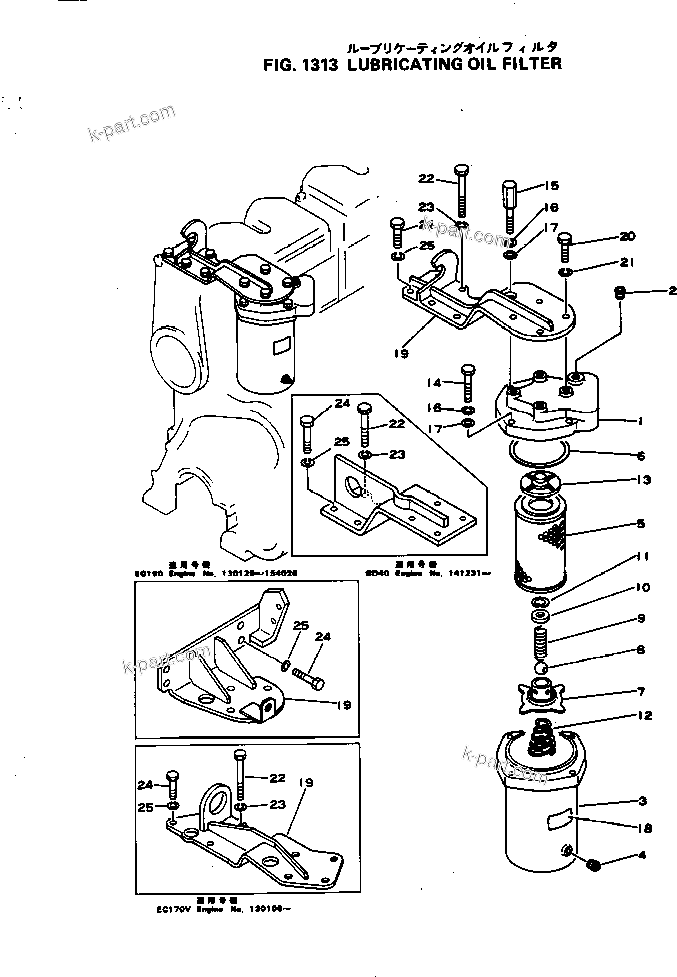 Komatsu parts book diagram for NH-220-CI-2AA S/N 143358-UP: LUBRICATING OIL FILTER