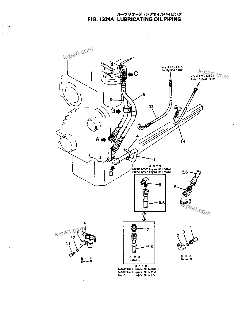 Komatsu parts book diagram for NH-220-CI-2AA S/N 143358-UP: LUBRICATING OIL PIPING