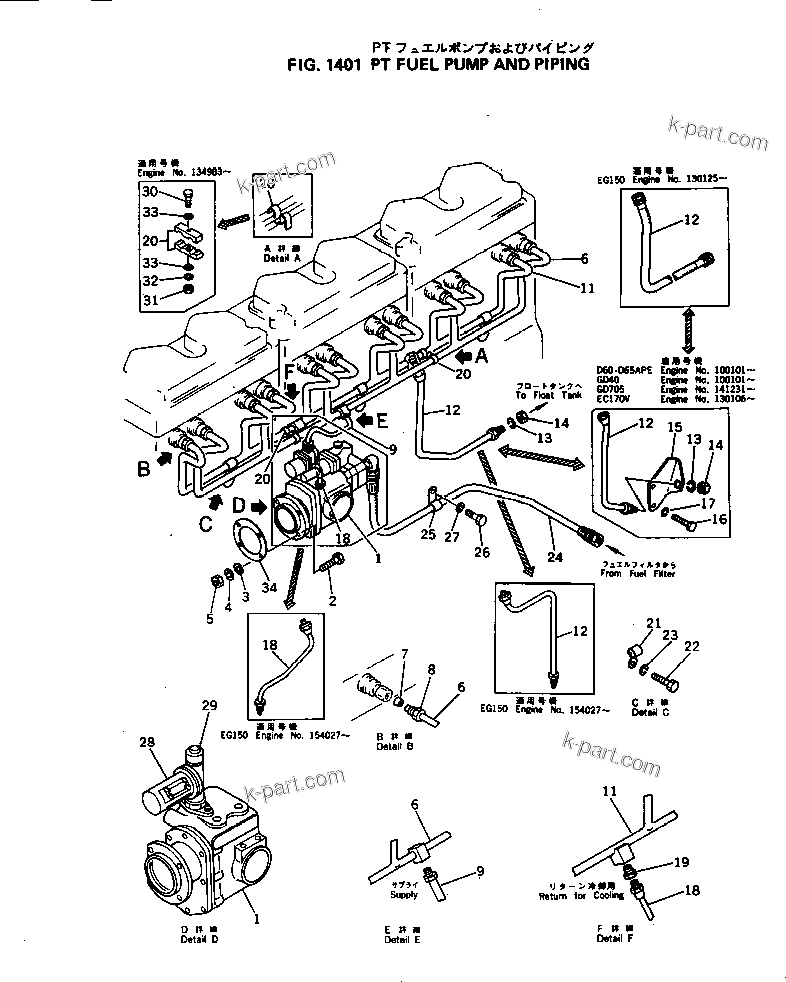 Komatsu parts book diagram for NH-220-CI-2AA S/N 143358-UP: PT FUEL PUMP AND PIPING
