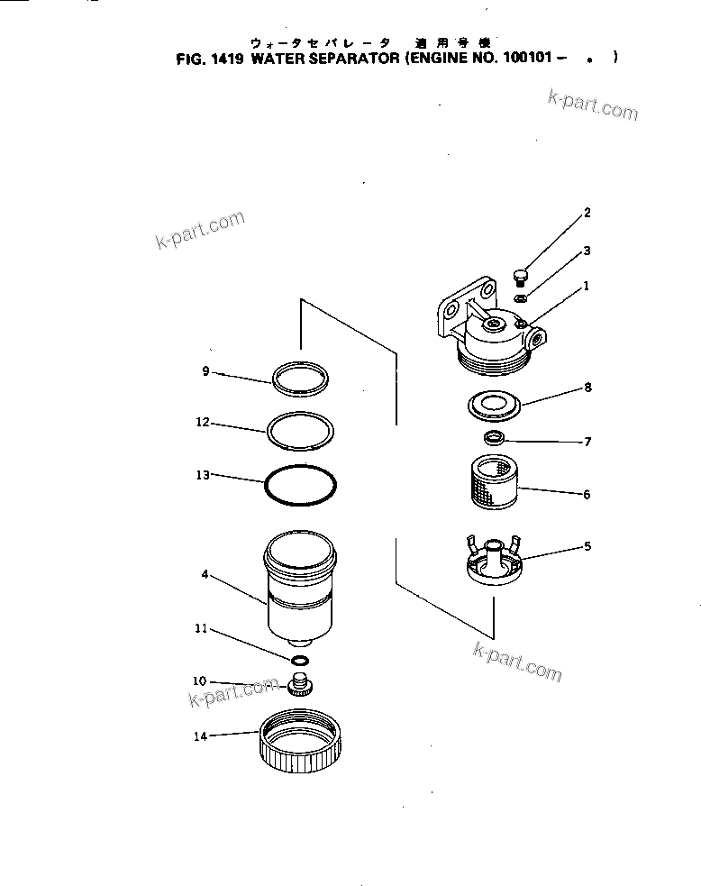 Komatsu parts book diagram for NH-220-CI-2AA S/N 143358-UP: WATER SEPARATOR(#143358-.)