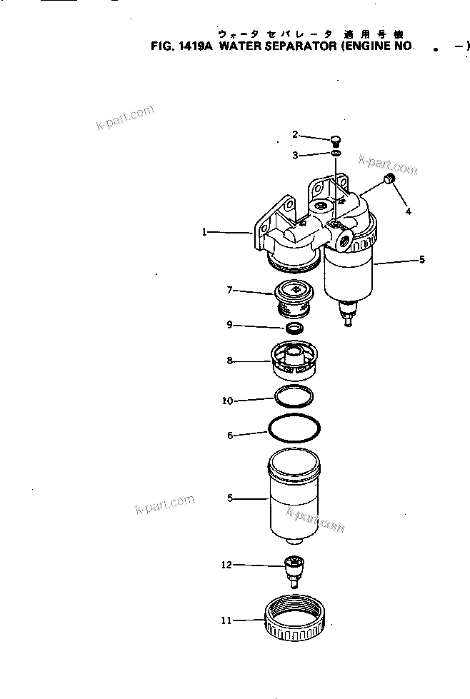 Komatsu parts book diagram for NH-220-CI-2AA S/N 143358-UP: WATER SEPARATOR(#.-)