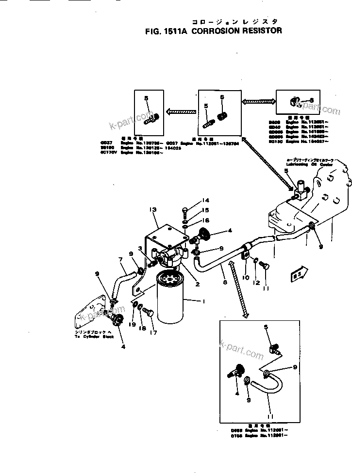 Komatsu parts book diagram for NH-220-CI-2AA S/N 143358-UP: CORROSION RESISTOR