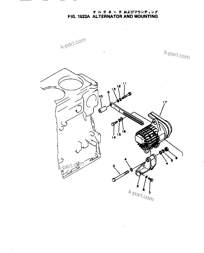 Komatsu parts book diagram for NH-220-CI-2AA S/N 143358-UP: ALTERNATOR AND MOUNTING