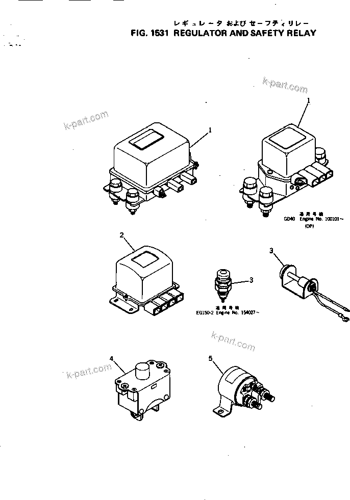 Komatsu parts book diagram for NH-220-CI-2AA S/N 143358-UP: REGULATOR AND SAFETY RELAY
