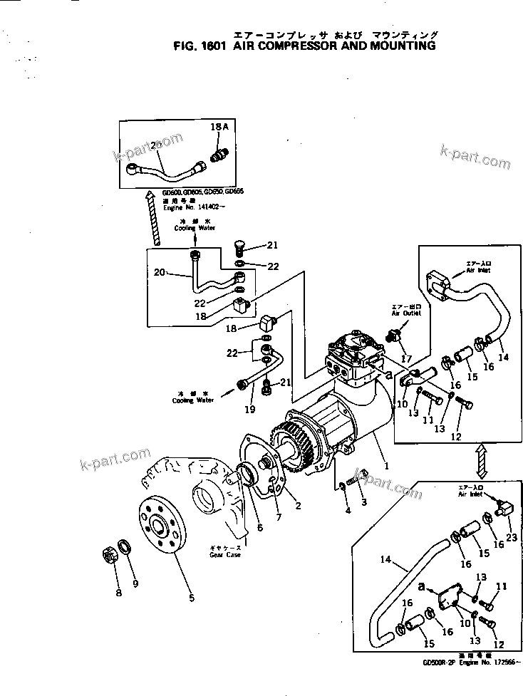 Komatsu parts book diagram for NH-220-CI-2AA S/N 143358-UP: AIR COMPRESSOR AND MOUNTING