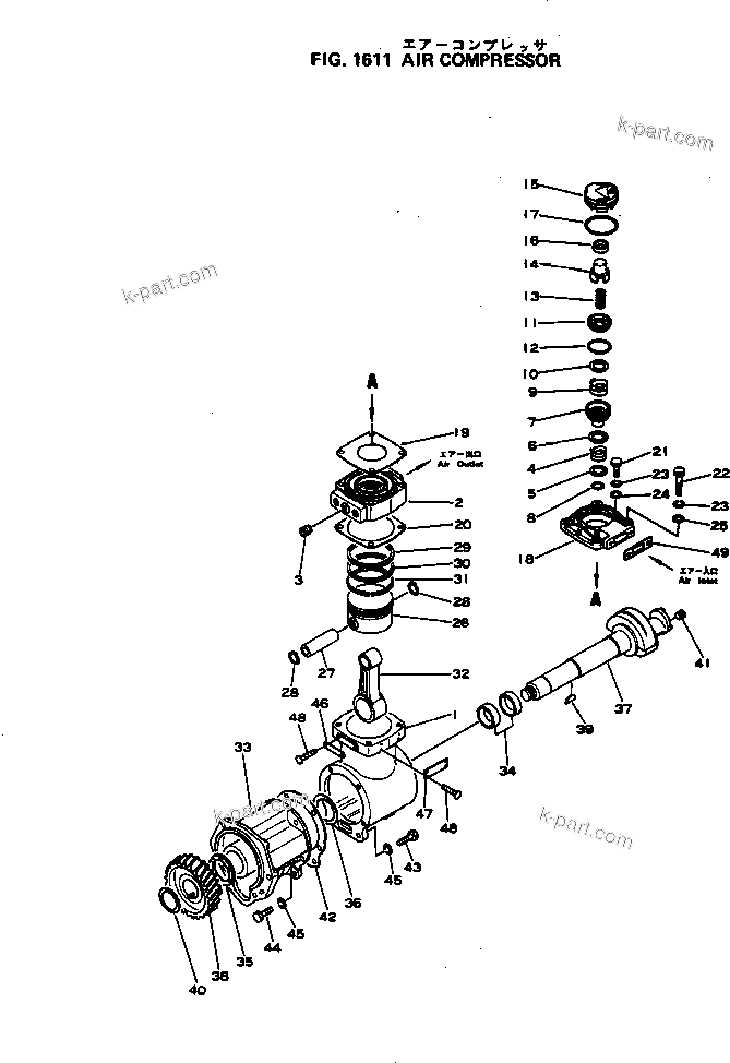 Komatsu parts book diagram for NH-220-CI-2AA S/N 143358-UP: AIR COMPRESSOR