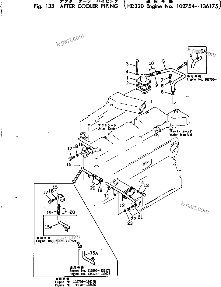 Komatsu parts book diagram for NTA-855-1A S/N 102754-UP: AFTER COOLER PIPING(#102754-136175)
