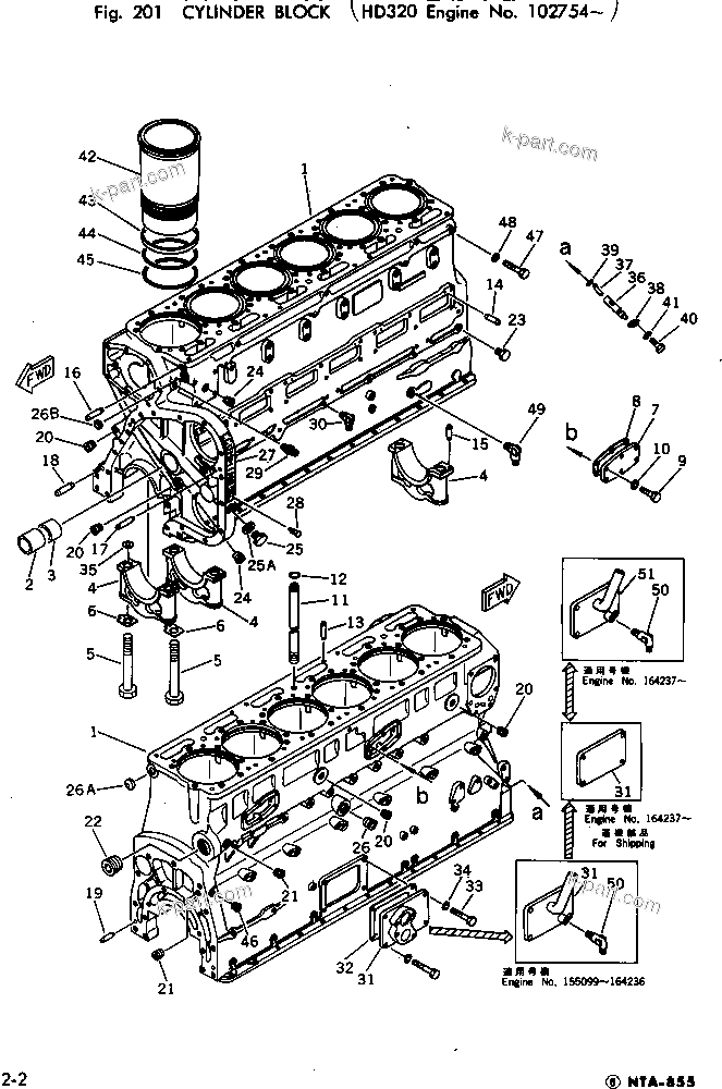 Komatsu parts book diagram for NTA-855-1A S/N 102754-UP: CYLINDER BLOCK