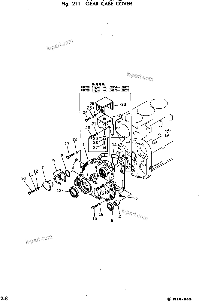 Komatsu parts book diagram for NTA-855-1A S/N 102754-UP: GEAR CASE COVER